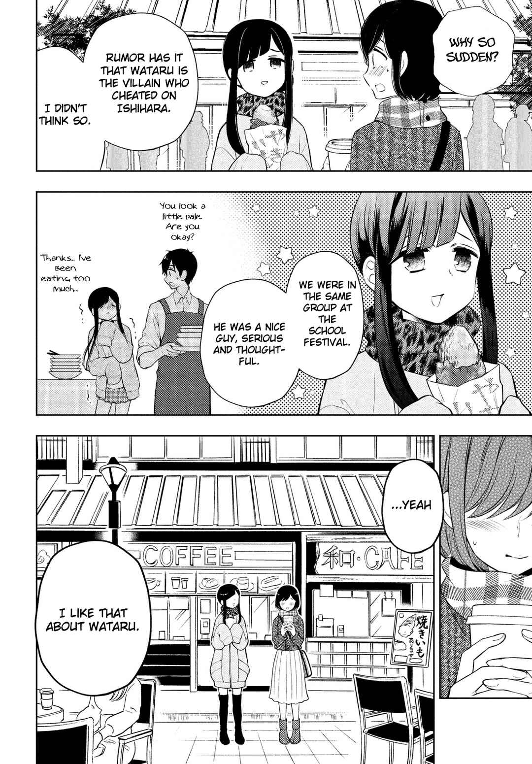 Watari-kun no ×× ga Houkai Sunzen Chapter 67 page 16