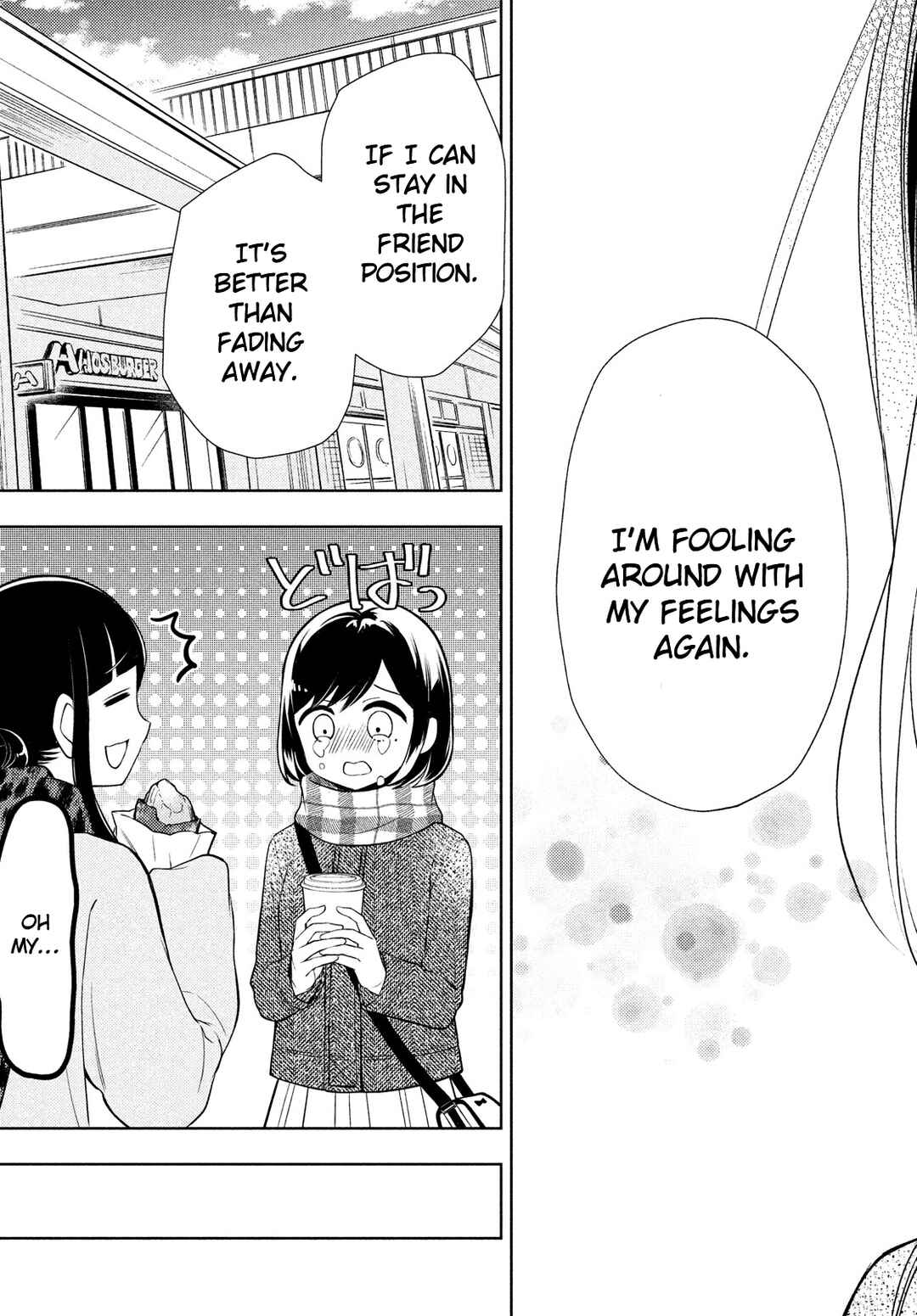 Watari-kun no ×× ga Houkai Sunzen Chapter 67 page 19