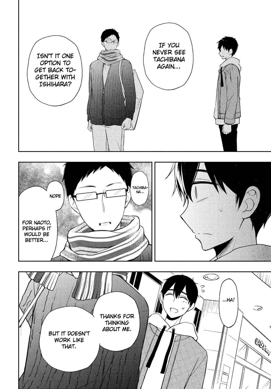 Watari-kun no ×× ga Houkai Sunzen Chapter 67 page 22
