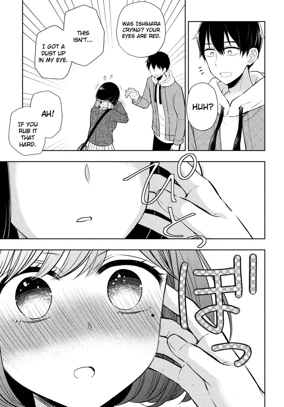 Watari-kun no ×× ga Houkai Sunzen Chapter 67 page 25