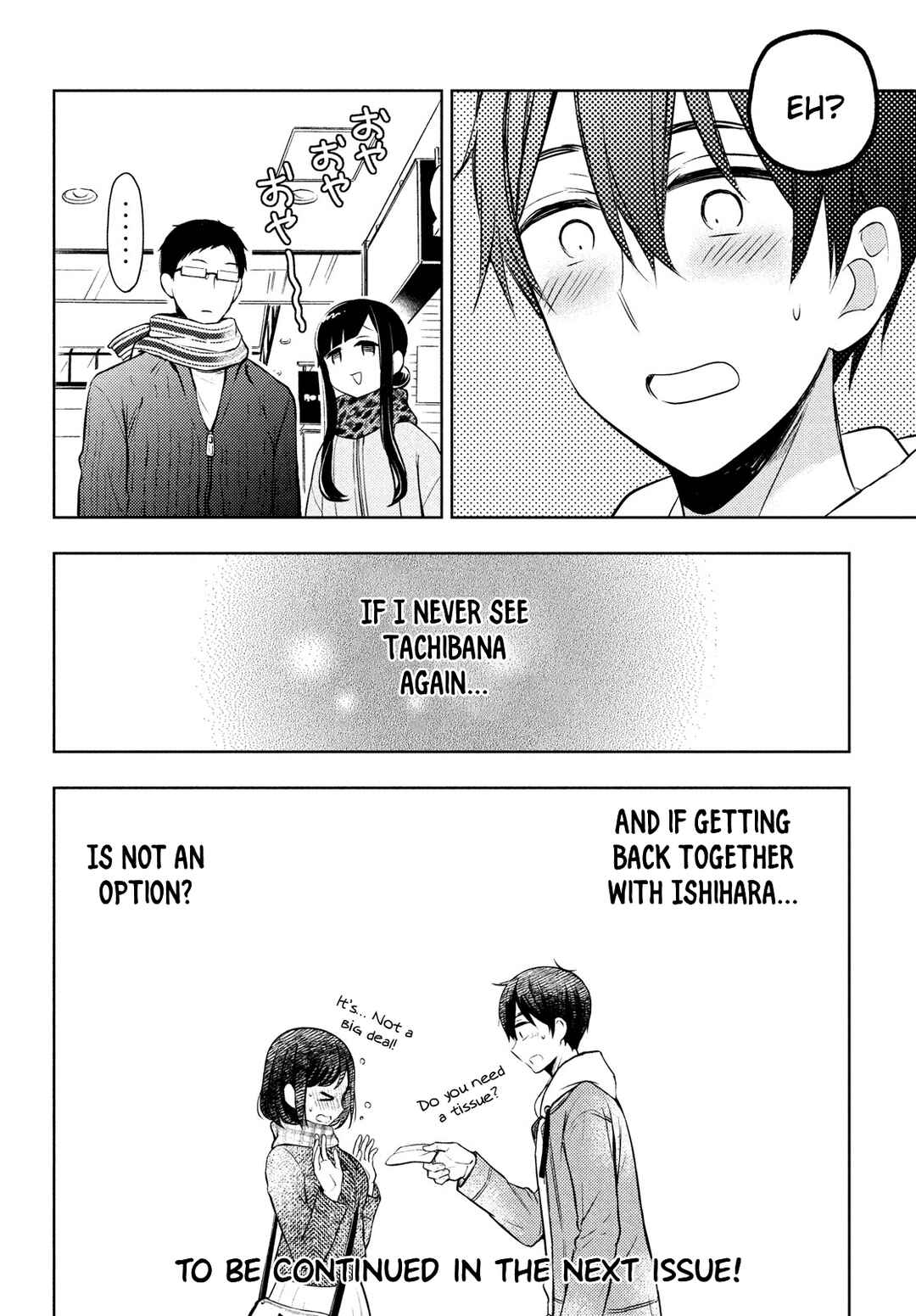 Watari-kun no ×× ga Houkai Sunzen Chapter 67 page 26