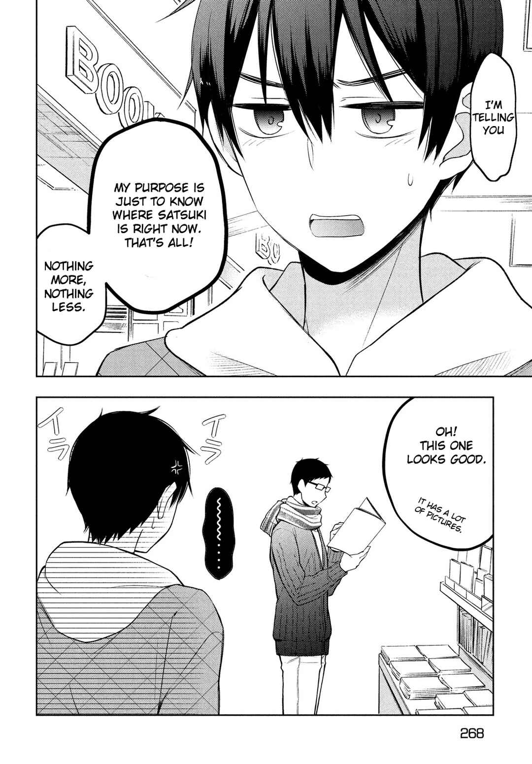 Watari-kun no ×× ga Houkai Sunzen Chapter 67 page 4