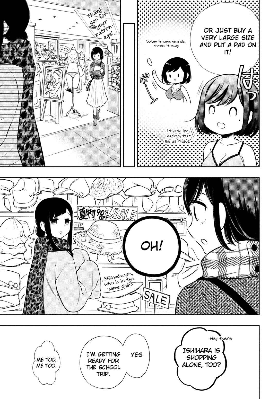 Watari-kun no ×× ga Houkai Sunzen Chapter 67 page 7