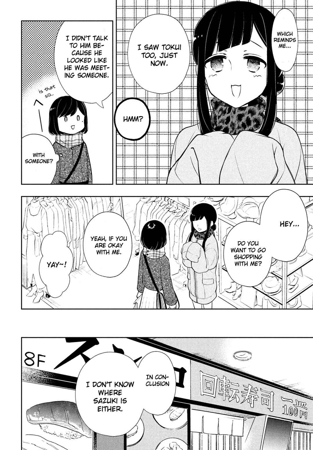 Watari-kun no ×× ga Houkai Sunzen Chapter 67 page 8
