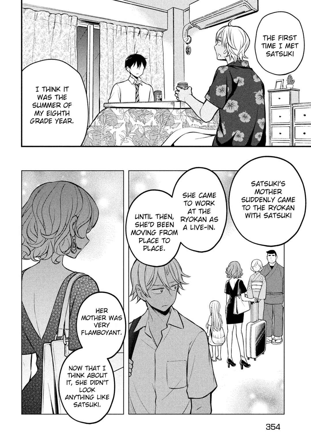 Watari-kun no ×× ga Houkai Sunzen Chapter 78 page 12