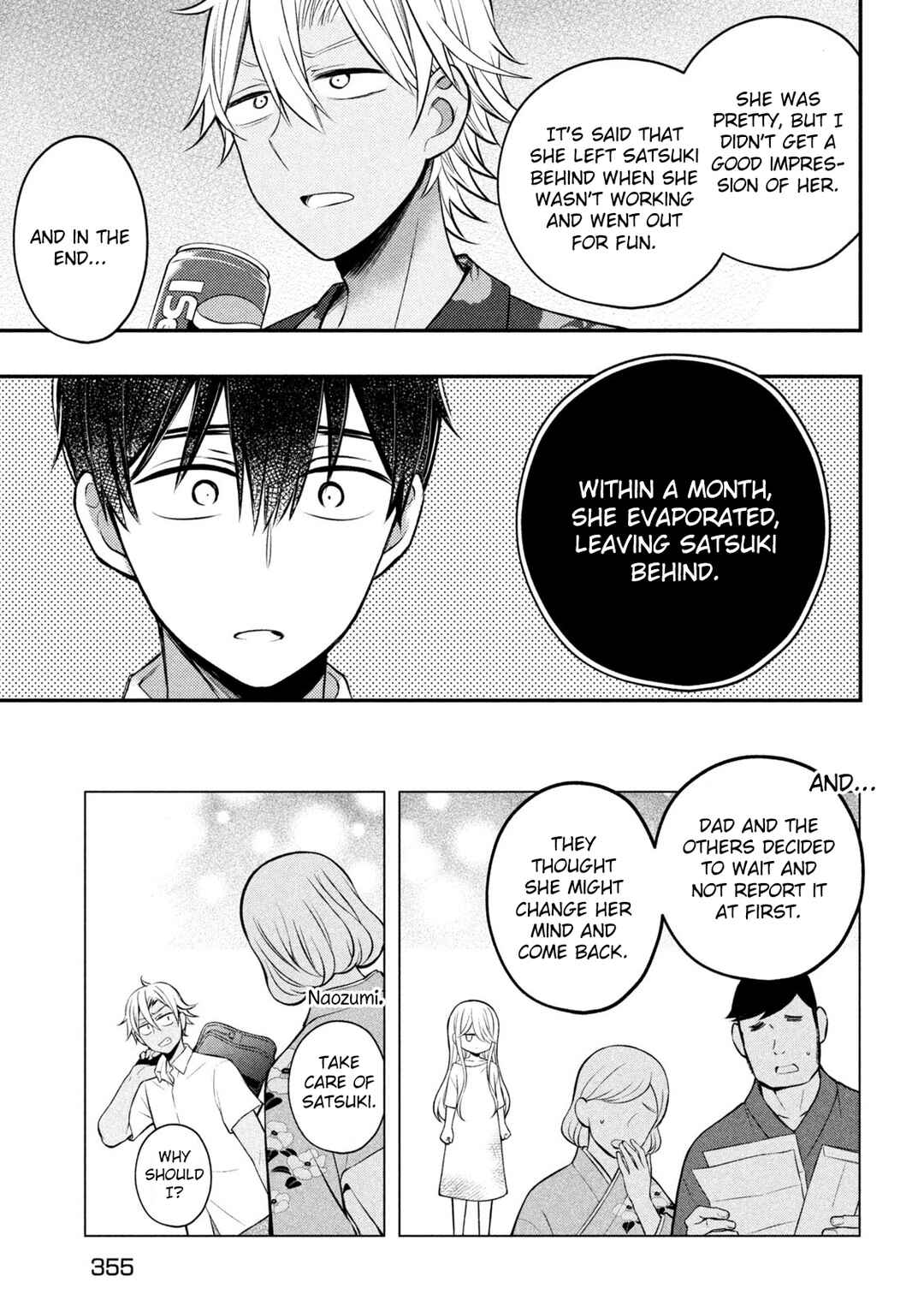 Watari-kun no ×× ga Houkai Sunzen Chapter 78 page 13