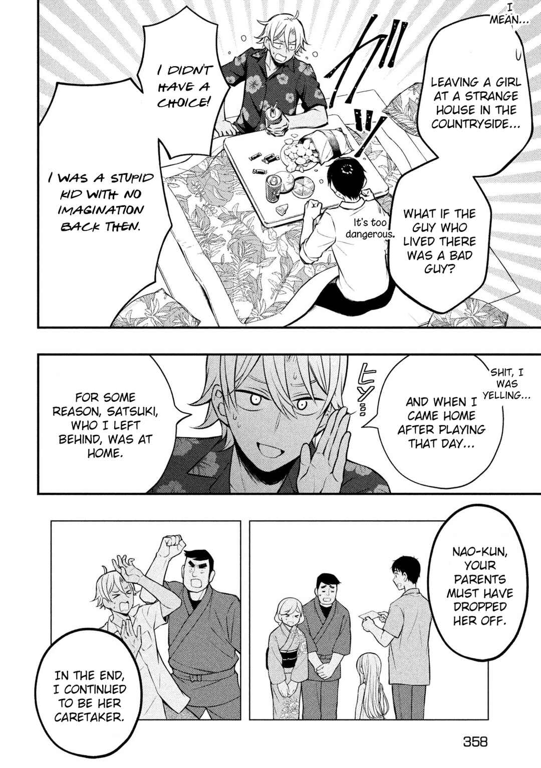 Watari-kun no ×× ga Houkai Sunzen Chapter 78 page 16