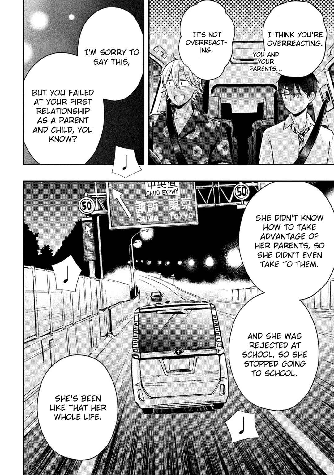 Watari-kun no ×× ga Houkai Sunzen Chapter 78 page 26