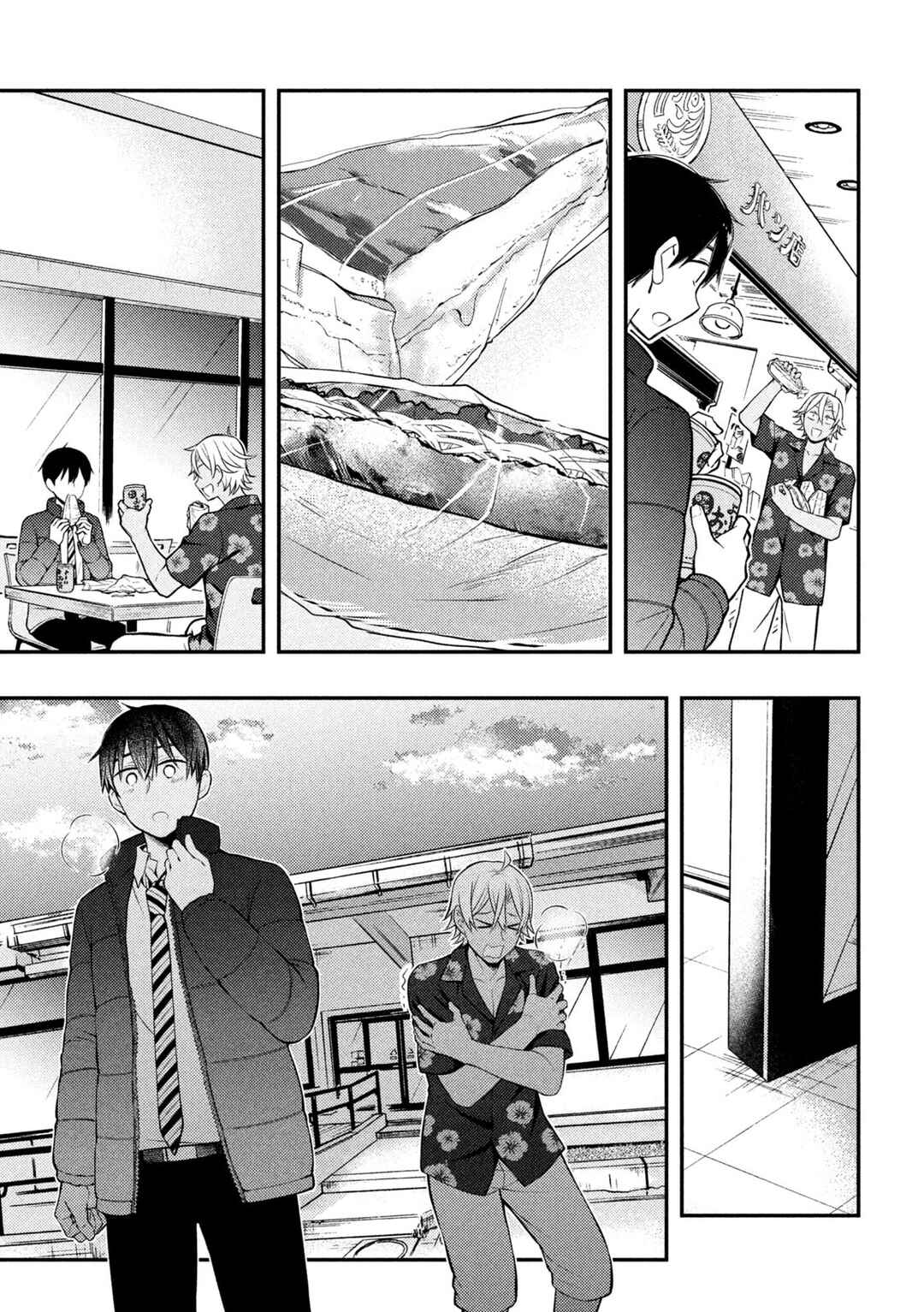 Watari-kun no ×× ga Houkai Sunzen Chapter 78 page 31