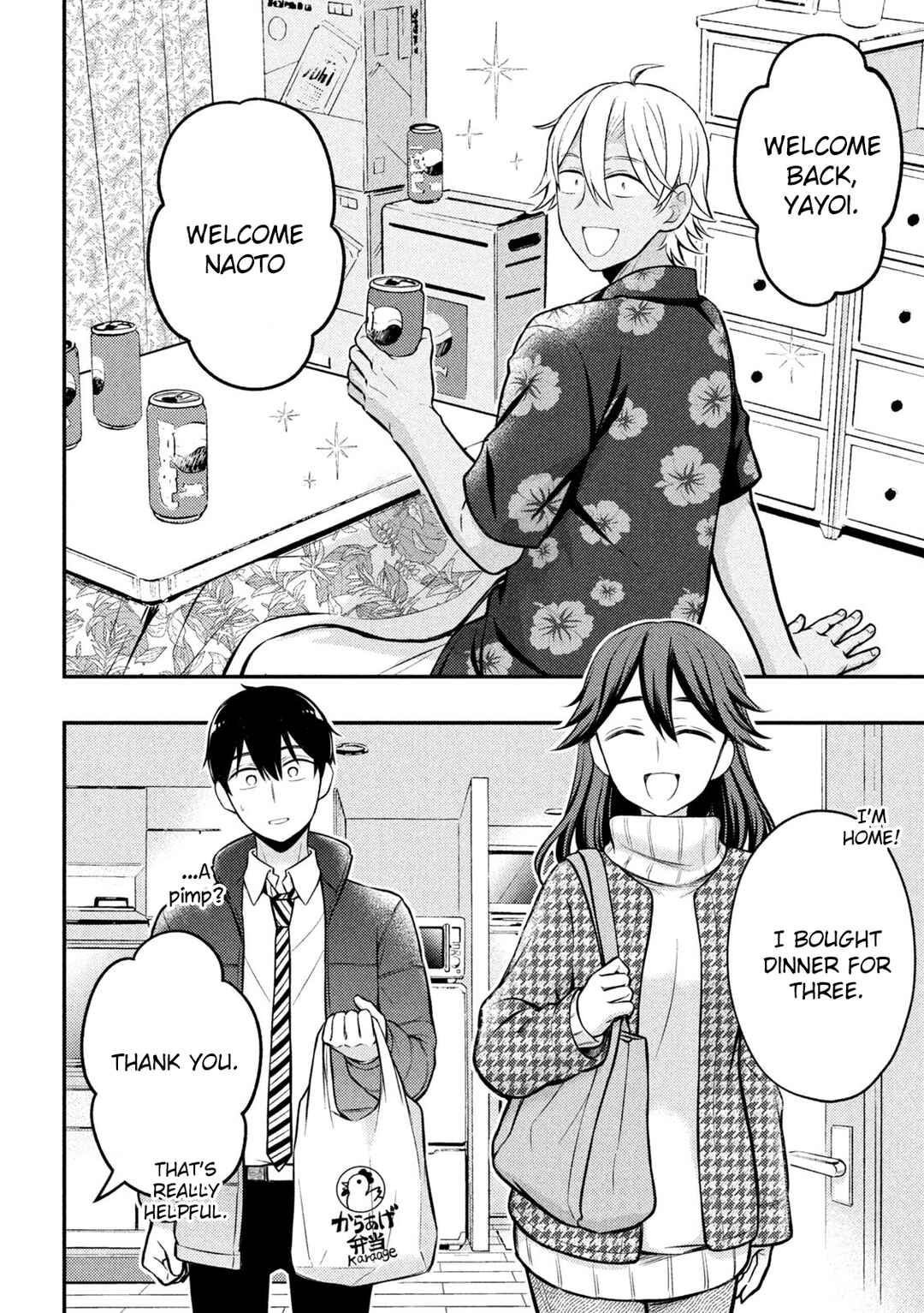 Watari-kun no ×× ga Houkai Sunzen Chapter 78 page 4