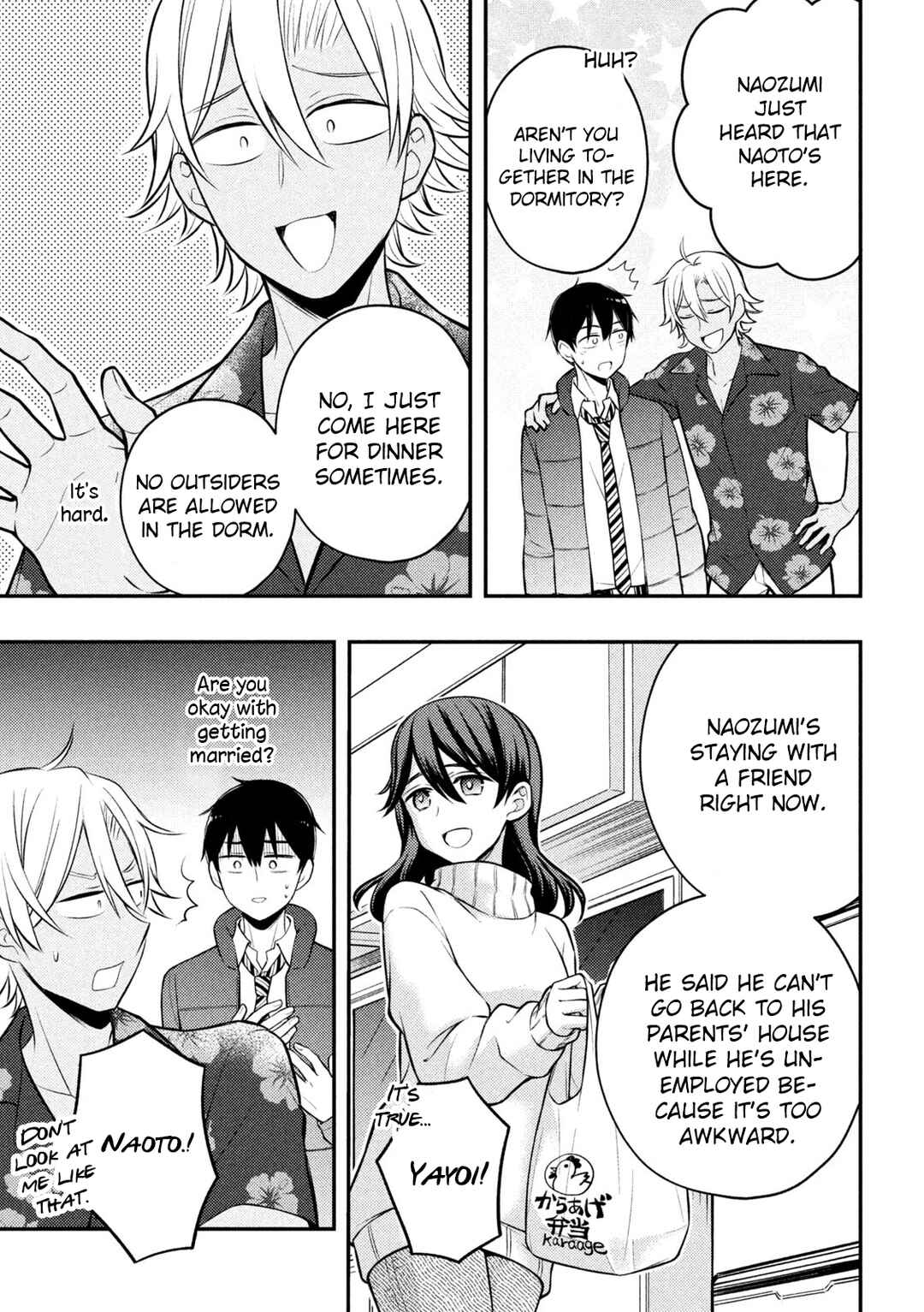 Watari-kun no ×× ga Houkai Sunzen Chapter 78 page 5