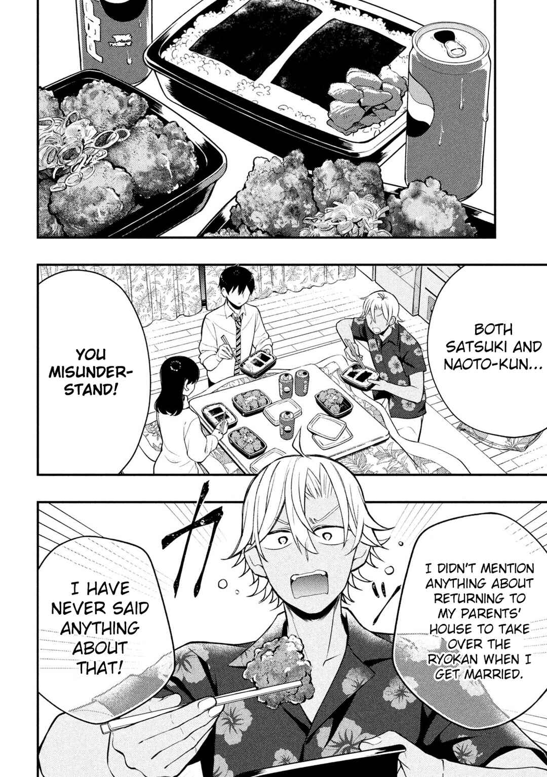 Watari-kun no ×× ga Houkai Sunzen Chapter 78 page 6