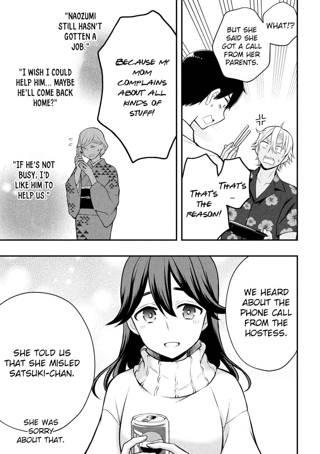 Watari-kun no ×× ga Houkai Sunzen Chapter 78 page 7