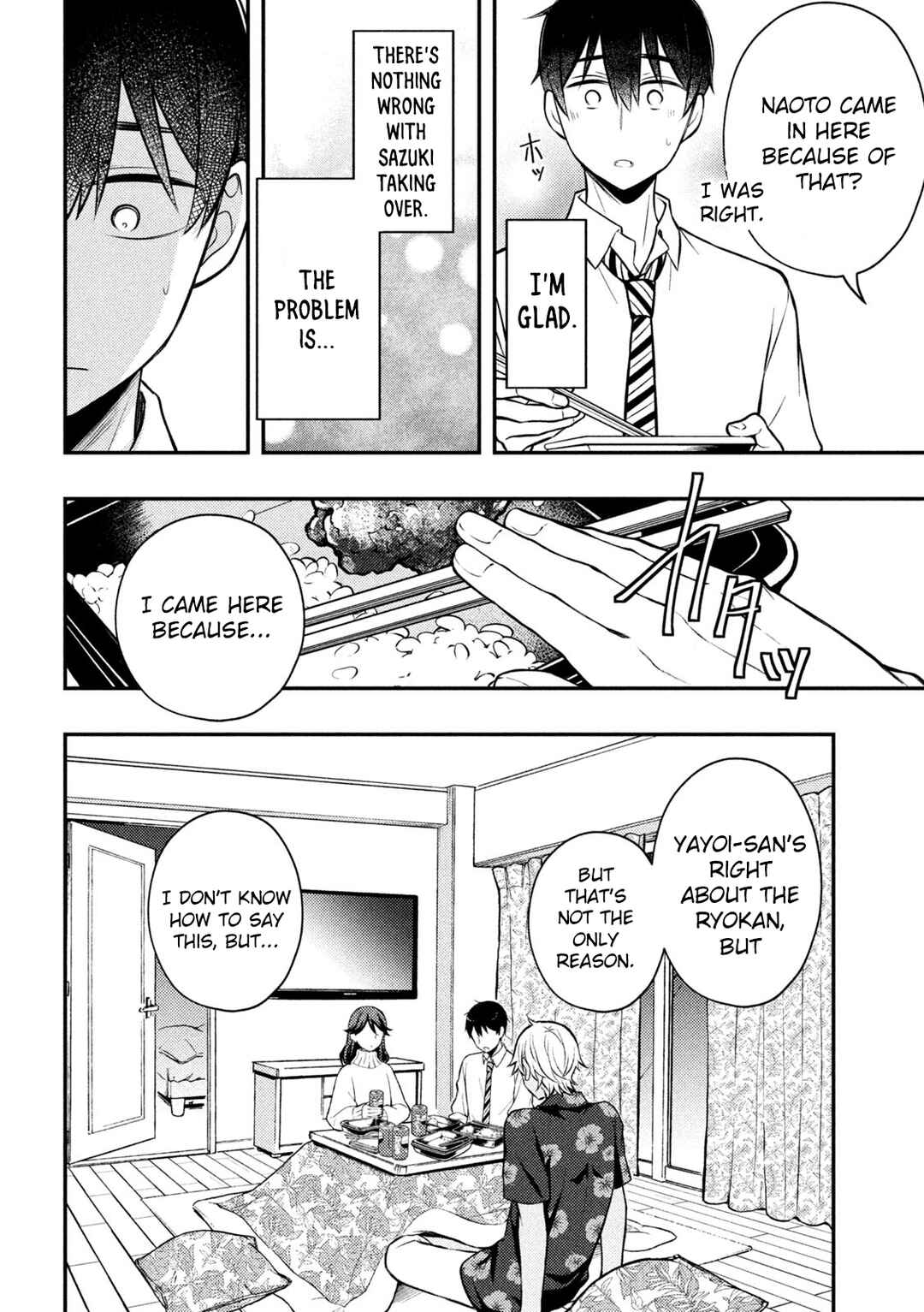 Watari-kun no ×× ga Houkai Sunzen Chapter 78 page 8