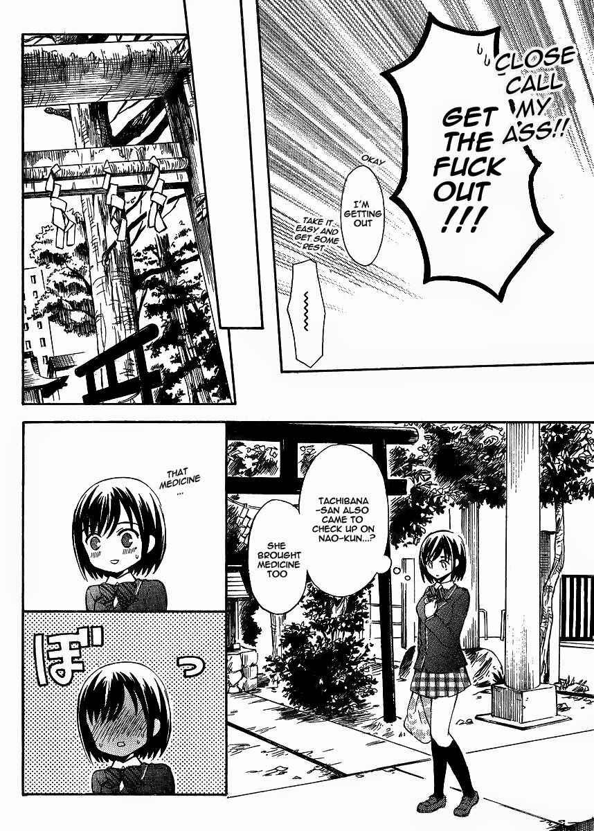 Watari-kun no ×× ga Houkai Sunzen Chapter 8 page 11