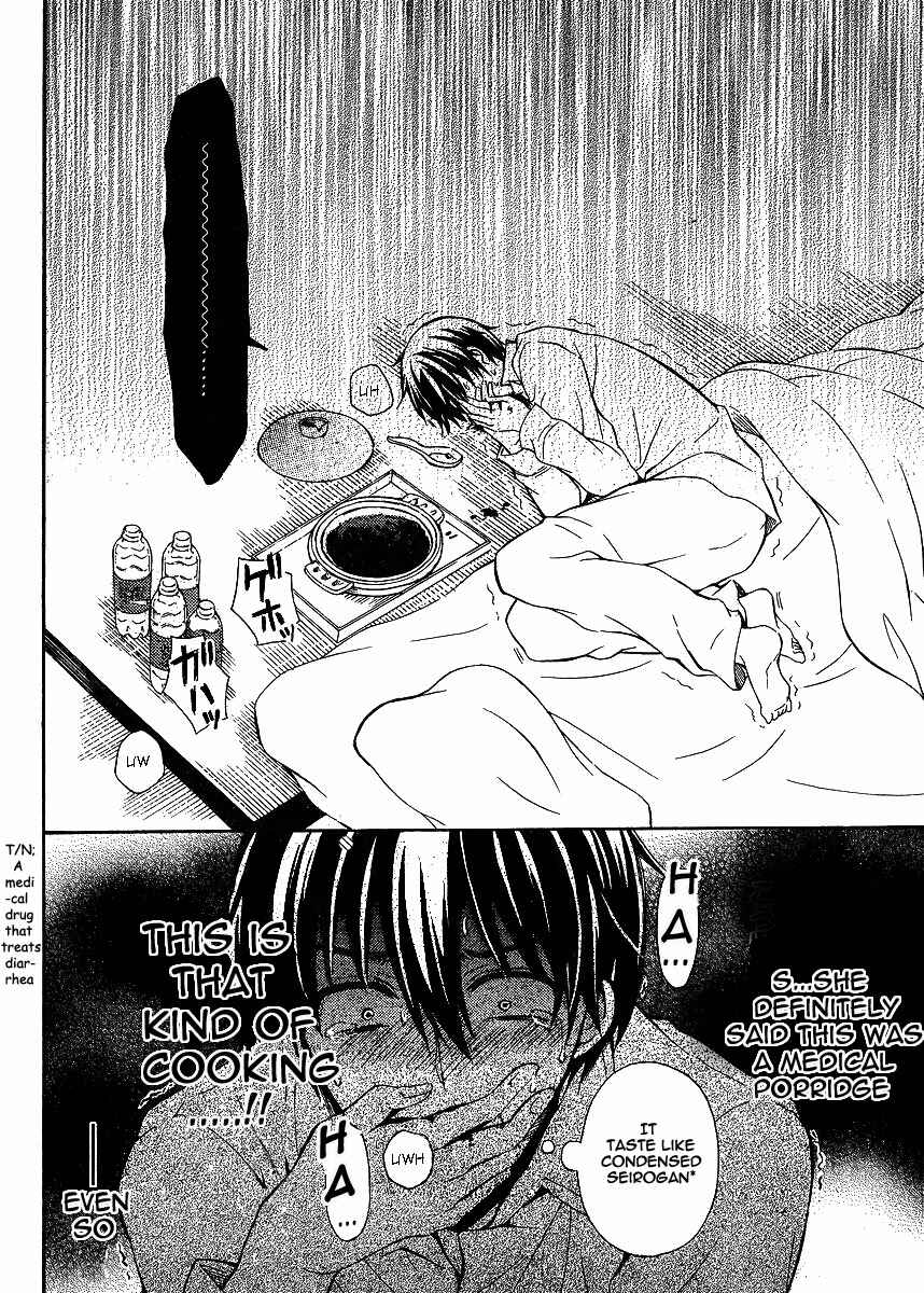 Watari-kun no ×× ga Houkai Sunzen Chapter 8 page 15