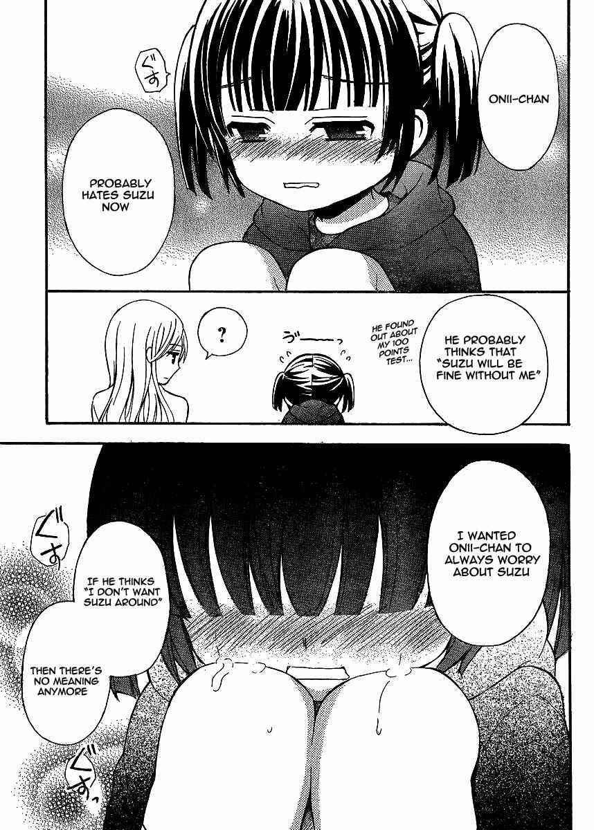 Watari-kun no ×× ga Houkai Sunzen Chapter 8 page 18