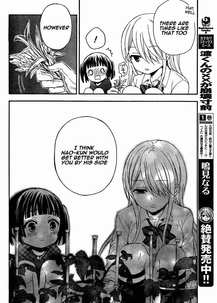 Watari-kun no ×× ga Houkai Sunzen Chapter 8 page 19