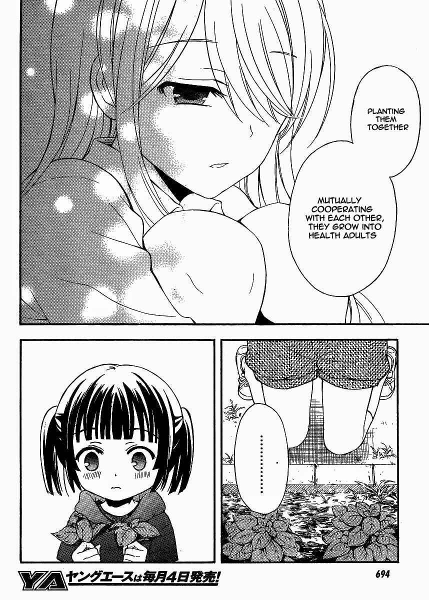 Watari-kun no ×× ga Houkai Sunzen Chapter 8 page 21