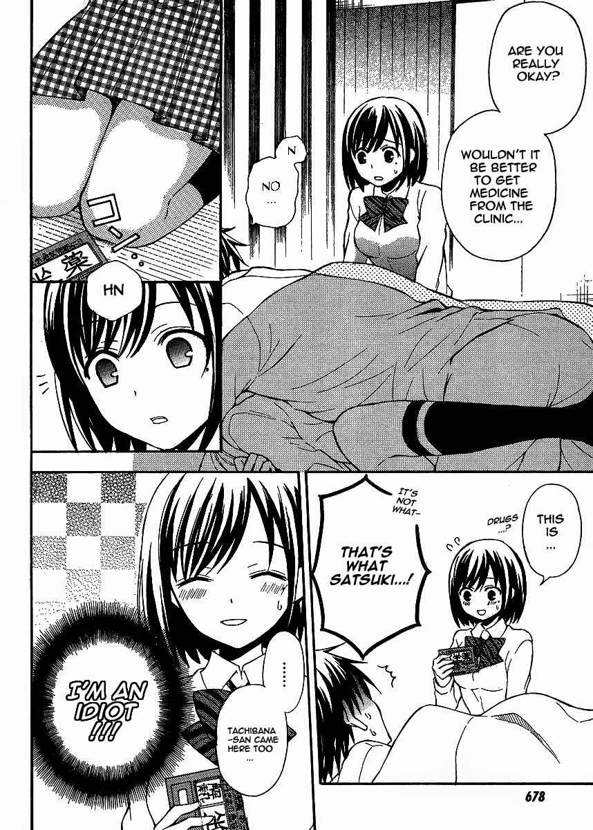 Watari-kun no ×× ga Houkai Sunzen Chapter 8 page 6