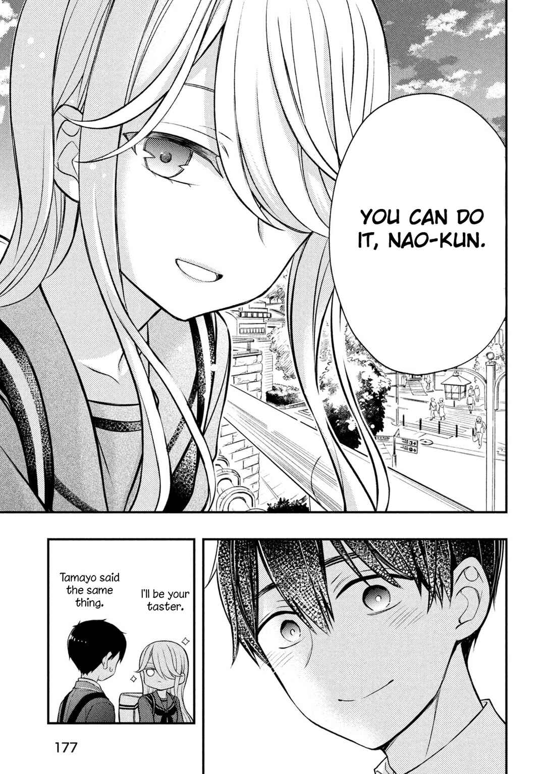 Watari-kun no ×× ga Houkai Sunzen Chapter 81 page 9