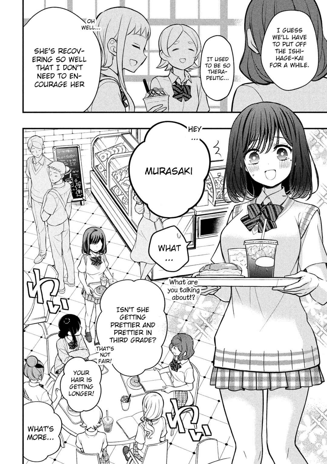 Watari-kun no ×× ga Houkai Sunzen Chapter 81 page 19