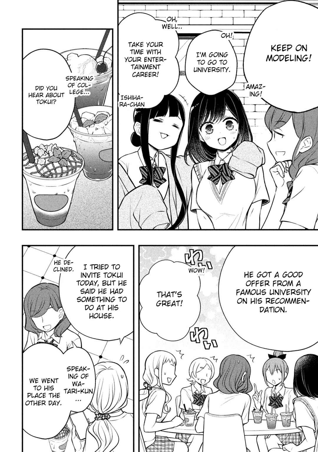 Watari-kun no ×× ga Houkai Sunzen Chapter 81 page 21
