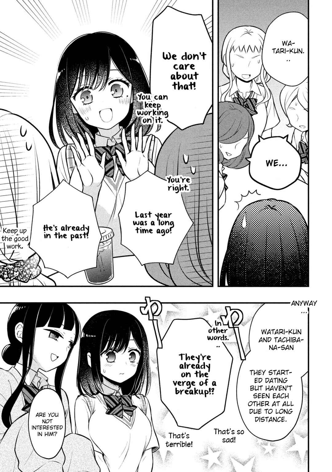 Watari-kun no ×× ga Houkai Sunzen Chapter 81 page 22
