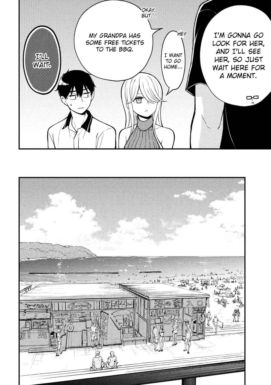 Watari-kun no ×× ga Houkai Sunzen Chapter 84 page 12