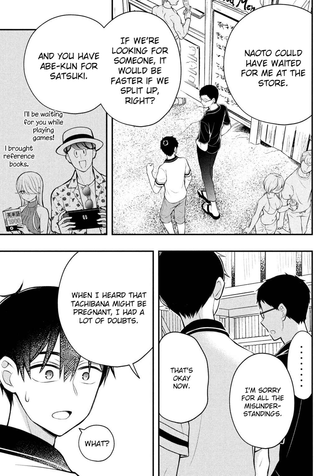 Watari-kun no ×× ga Houkai Sunzen Chapter 84 page 13