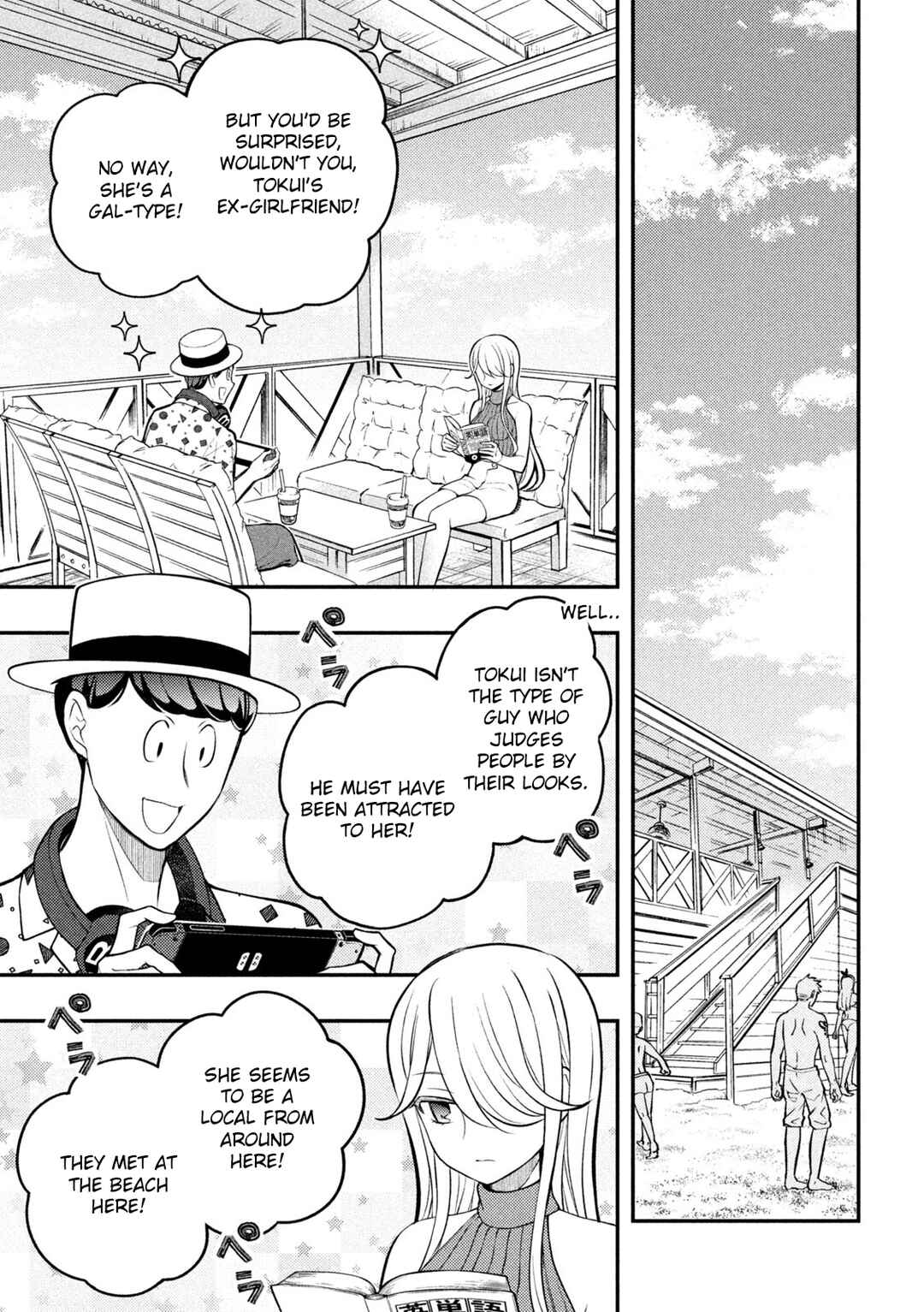 Watari-kun no ×× ga Houkai Sunzen Chapter 84 page 19