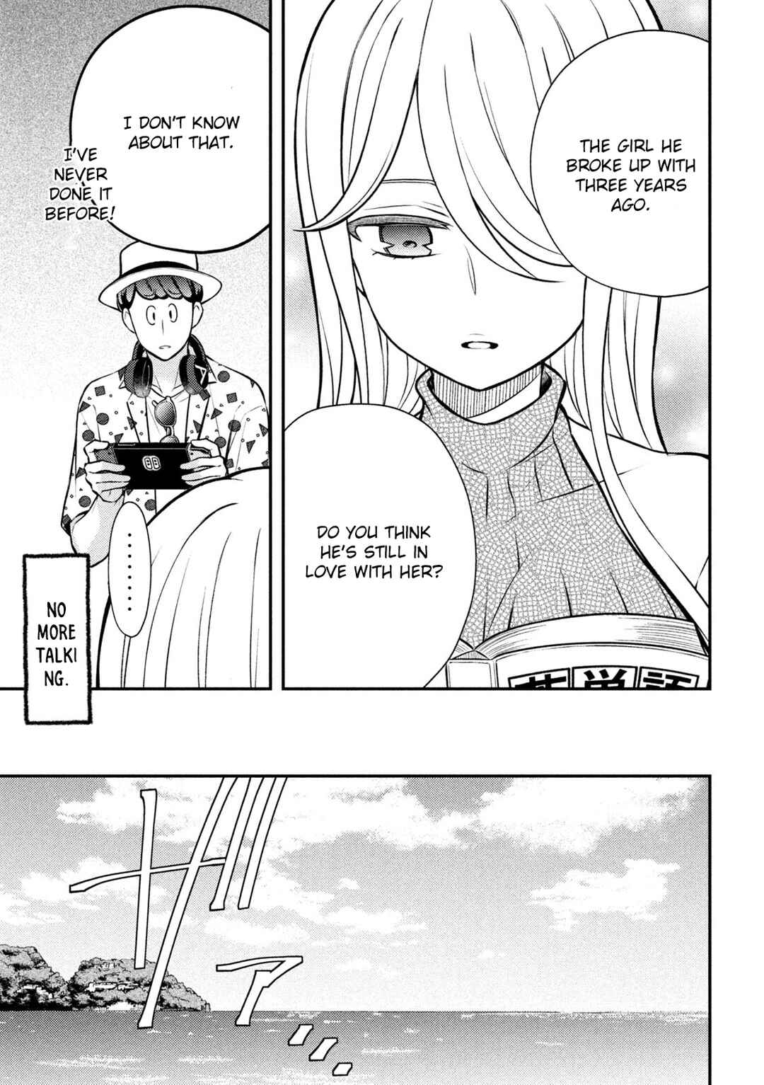 Watari-kun no ×× ga Houkai Sunzen Chapter 84 page 21