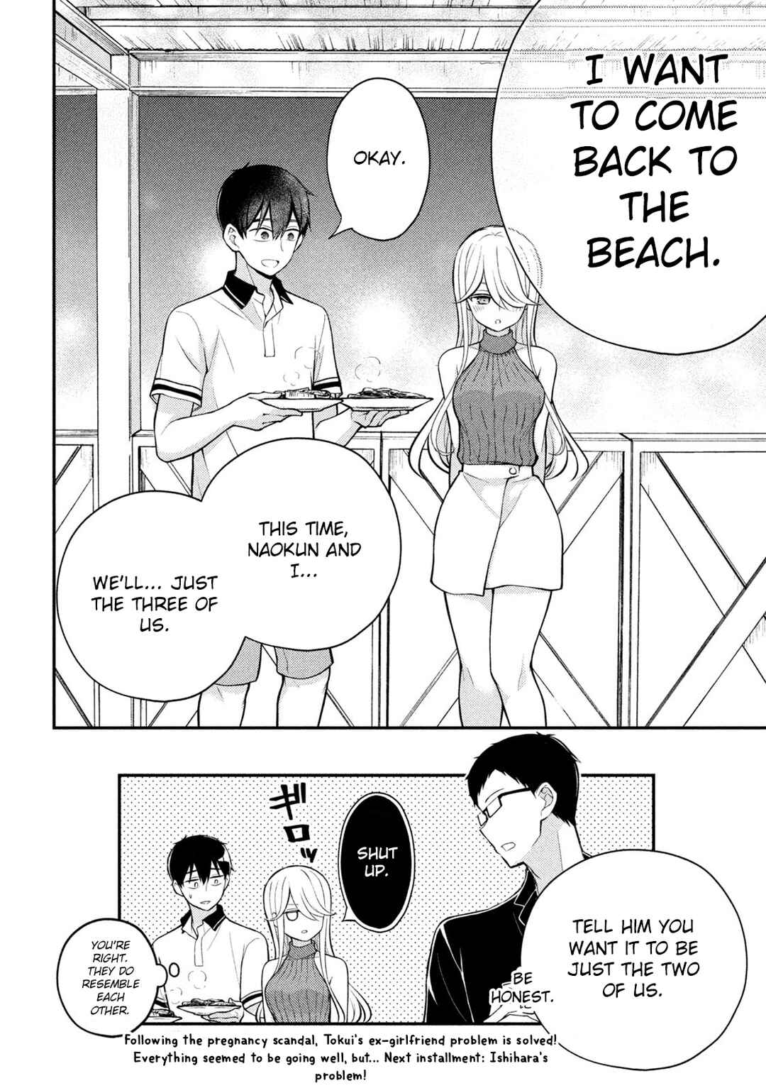 Watari-kun no ×× ga Houkai Sunzen Chapter 84 page 45