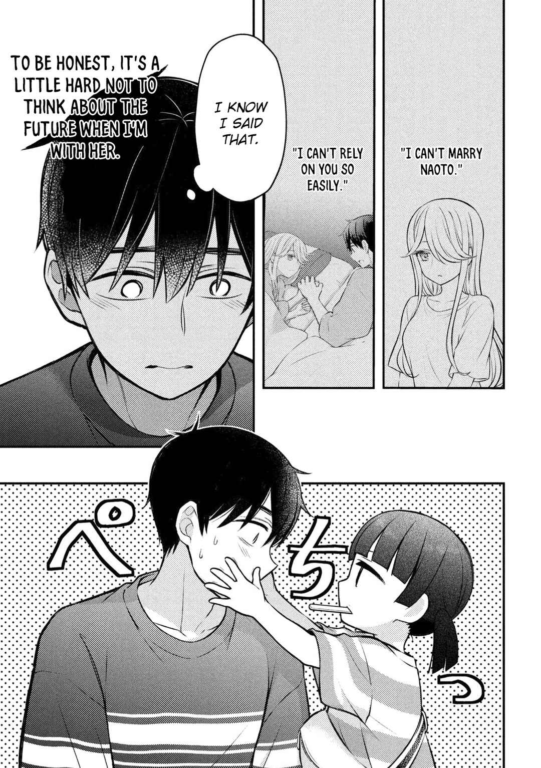 Watari-kun no ×× ga Houkai Sunzen Chapter 88 page 9
