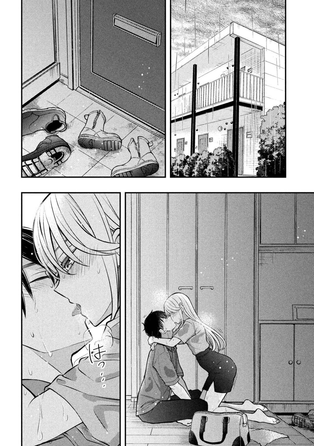 Watari-kun no ×× ga Houkai Sunzen Chapter 88 page 35