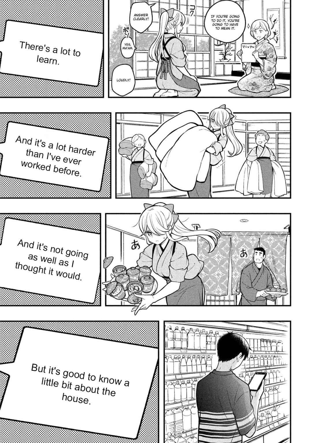 Watari-kun no ×× ga Houkai Sunzen Chapter 88 page 3