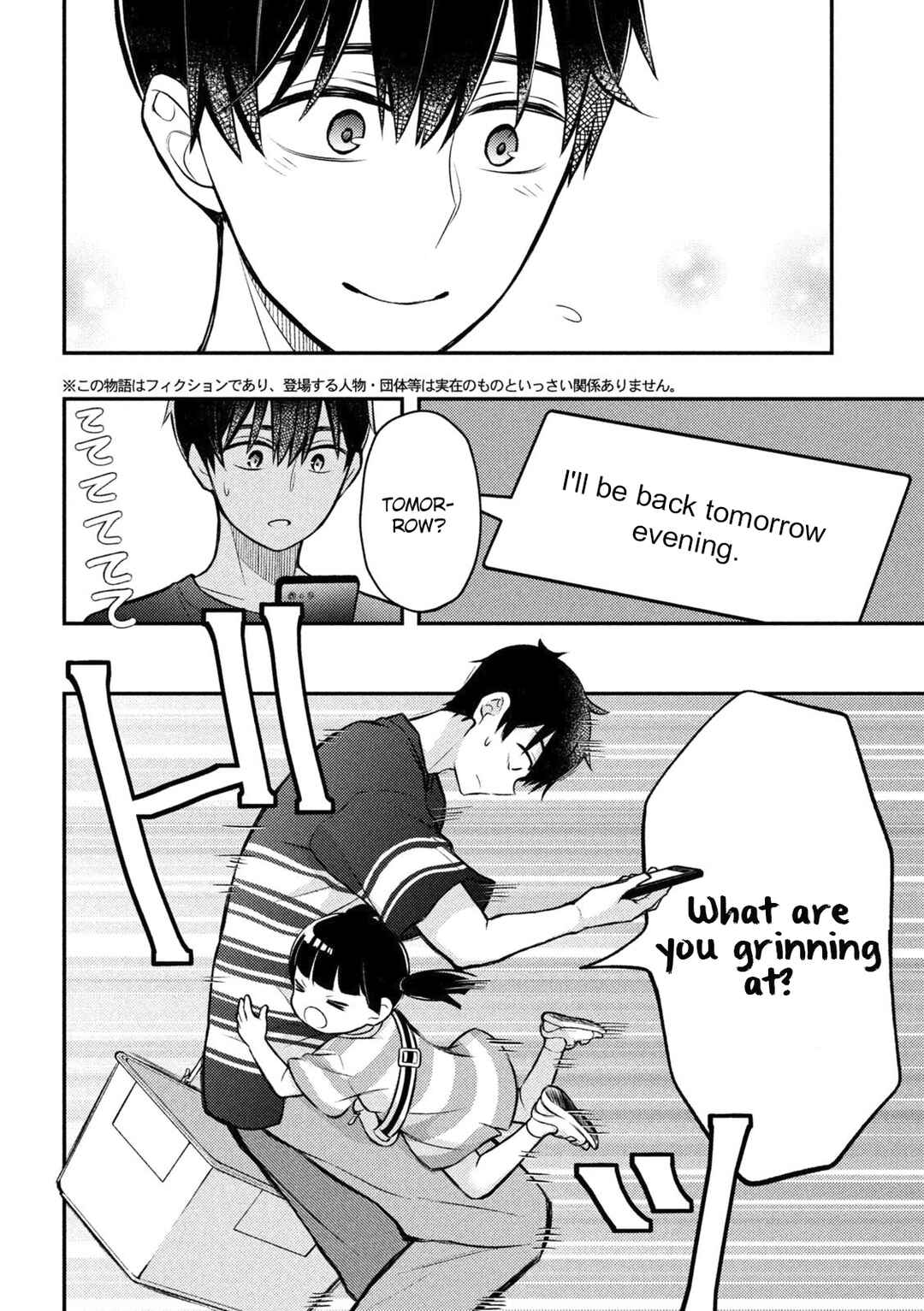 Watari-kun no ×× ga Houkai Sunzen Chapter 88 page 4