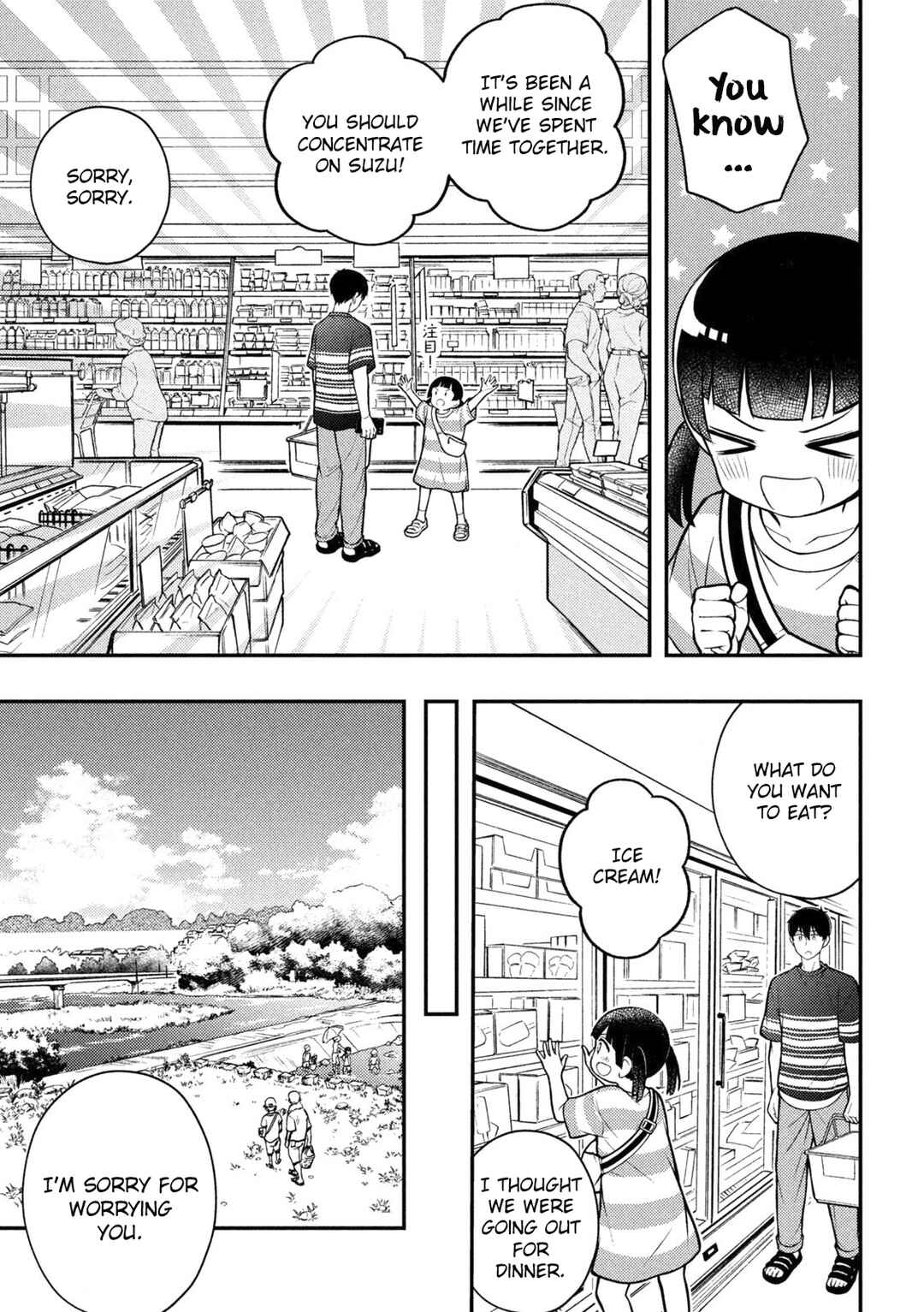Watari-kun no ×× ga Houkai Sunzen Chapter 88 page 5
