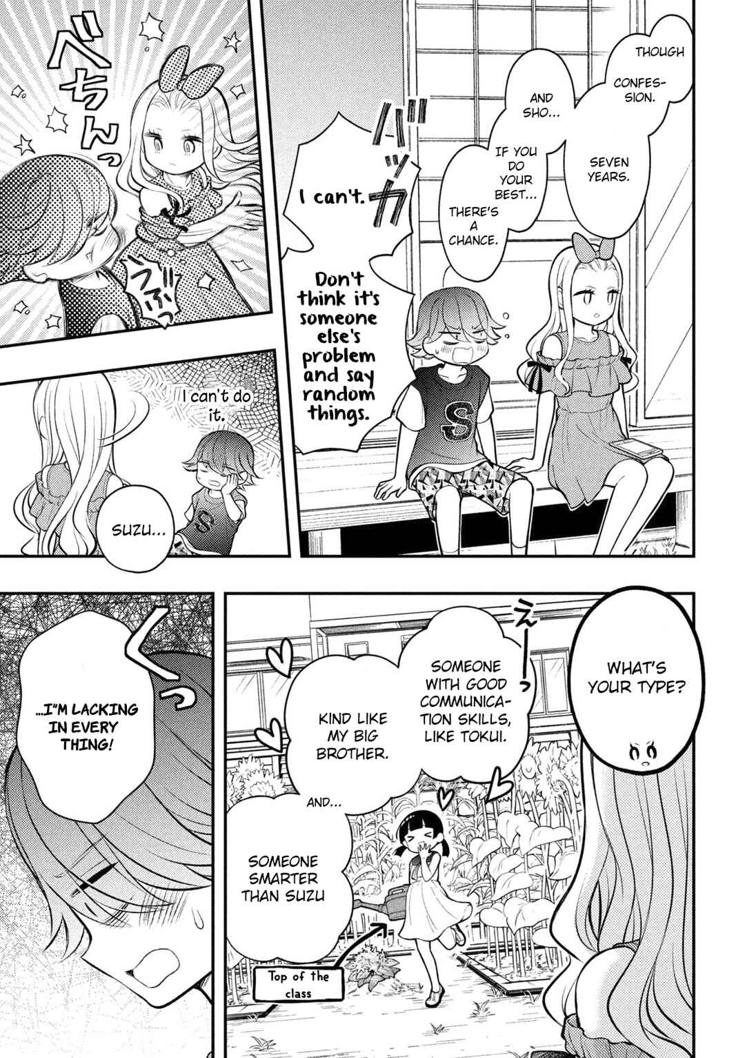 Watari-kun no ×× ga Houkai Sunzen Chapter 89 page 18