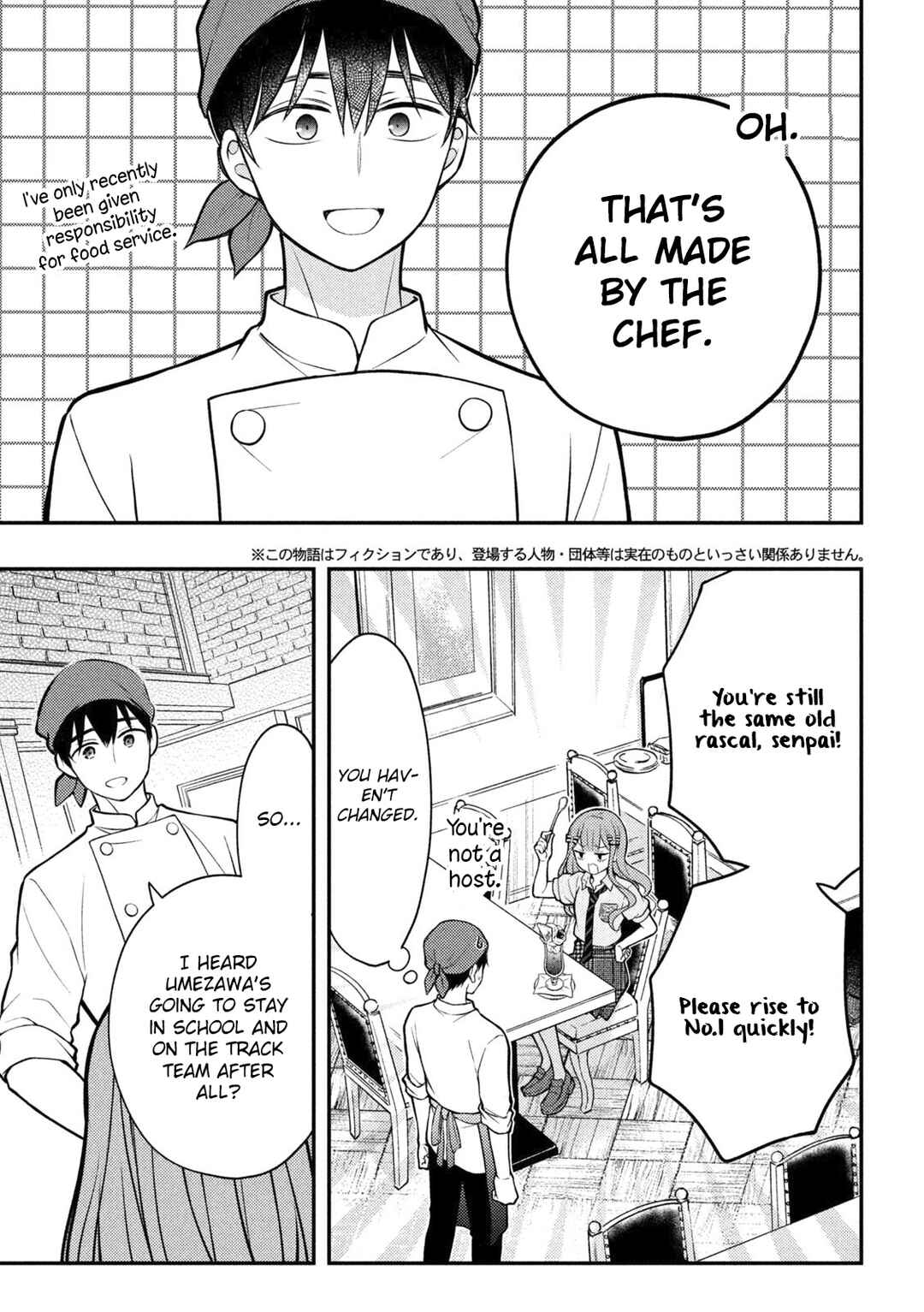 Watari-kun no ×× ga Houkai Sunzen Chapter 89 page 5
