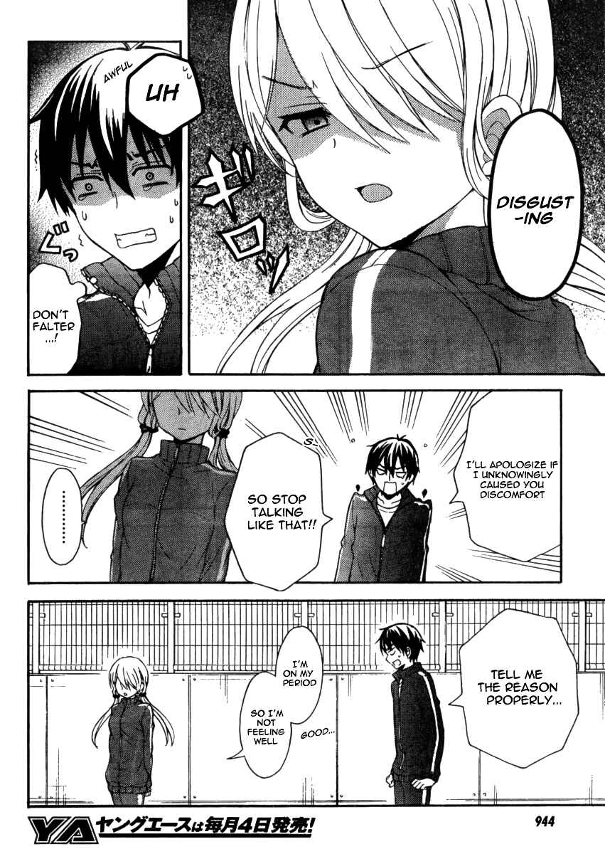 Watari-kun no ×× ga Houkai Sunzen Chapter 9.5 page 10