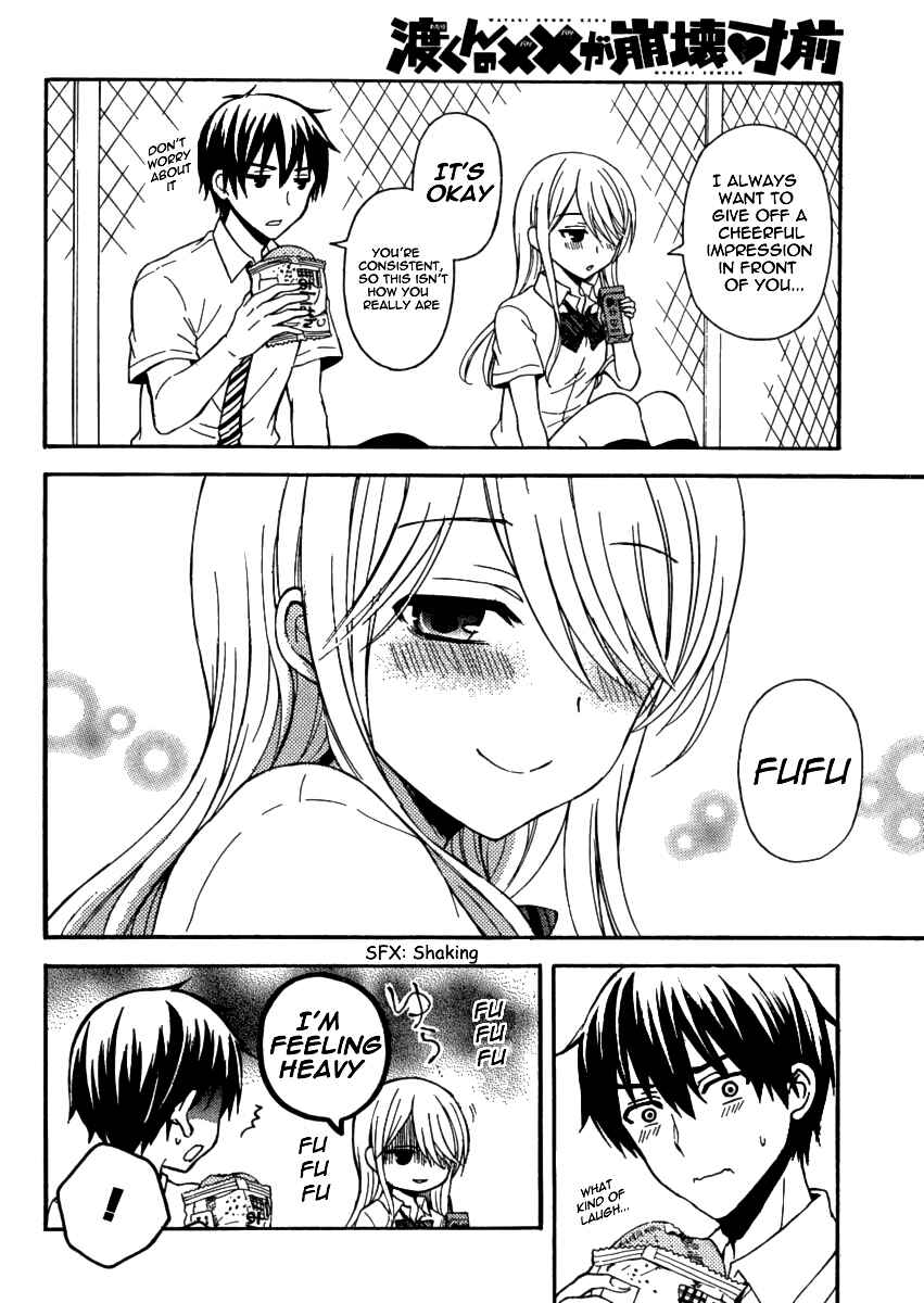 Watari-kun no ×× ga Houkai Sunzen Chapter 9.5 page 12