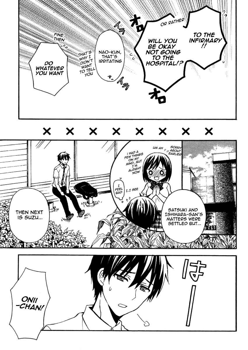 Watari-kun no ×× ga Houkai Sunzen Chapter 9.5 page 13