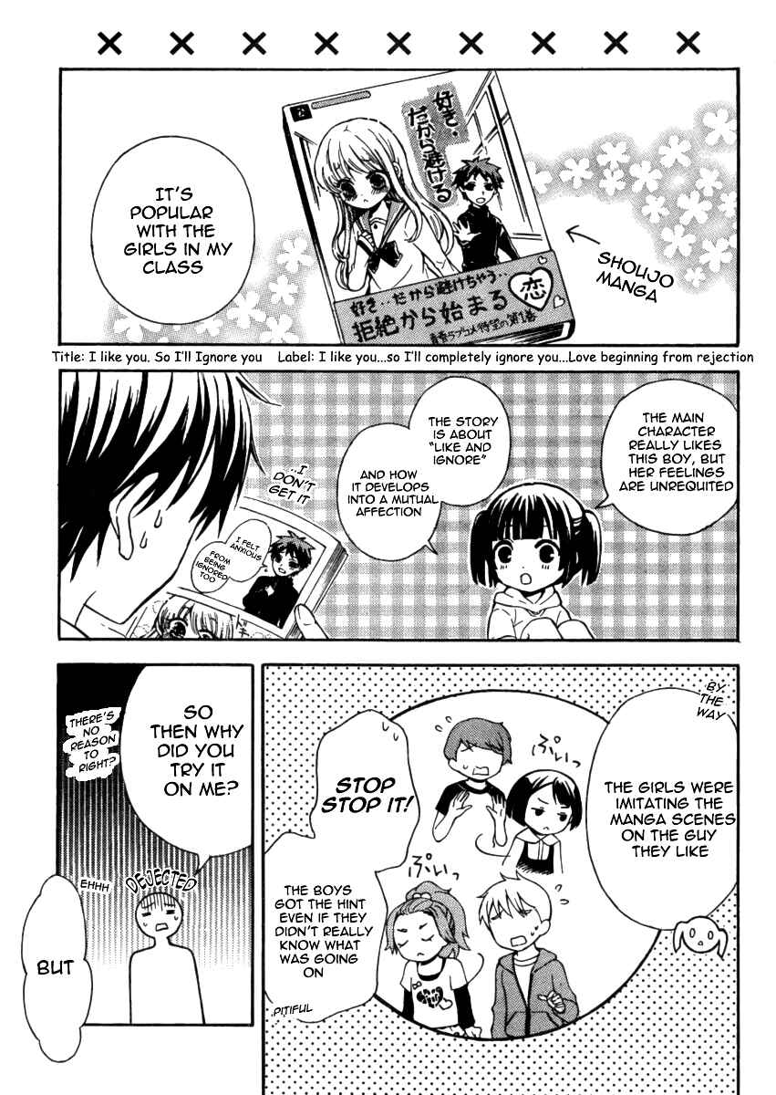 Watari-kun no ×× ga Houkai Sunzen Chapter 9.5 page 15