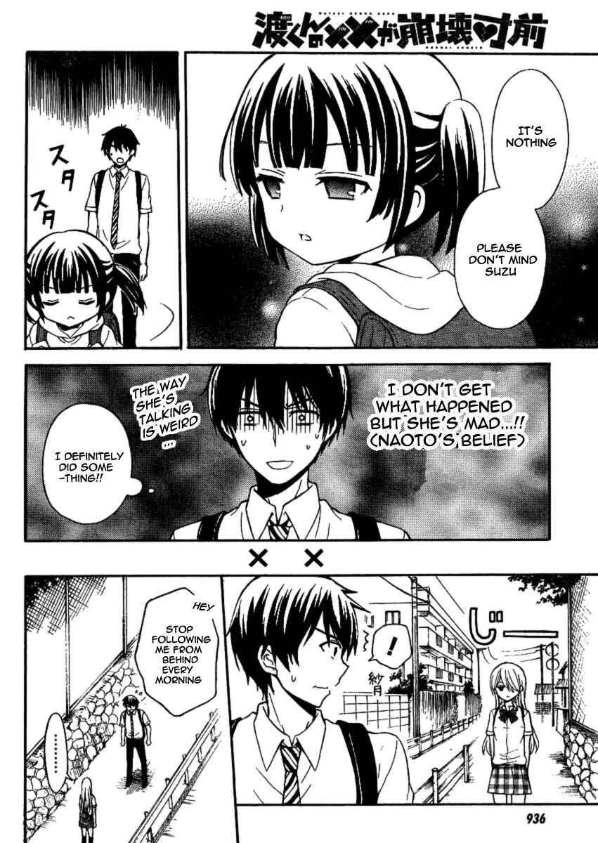 Watari-kun no ×× ga Houkai Sunzen Chapter 9.5 page 2