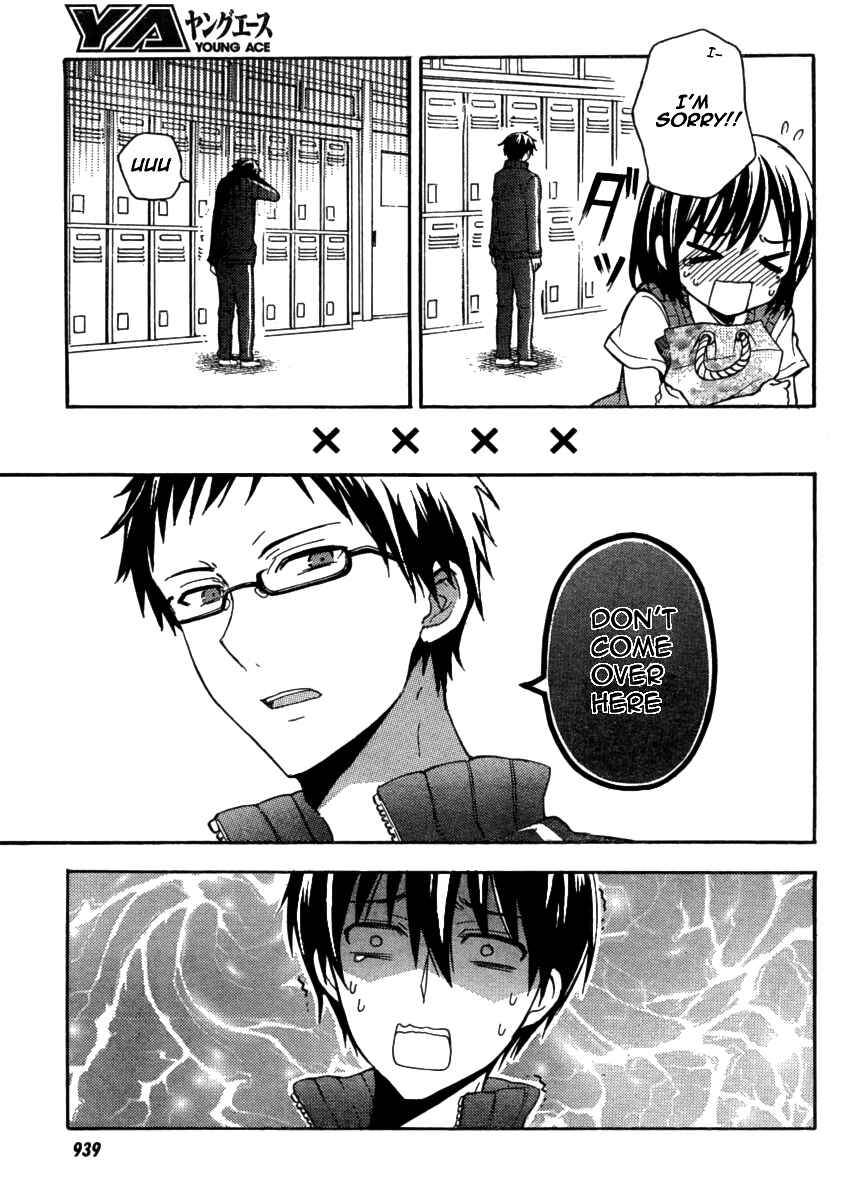 Watari-kun no ×× ga Houkai Sunzen Chapter 9.5 page 5