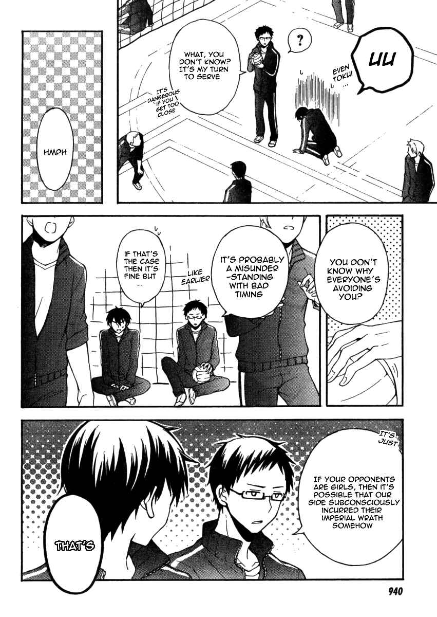 Watari-kun no ×× ga Houkai Sunzen Chapter 9.5 page 6
