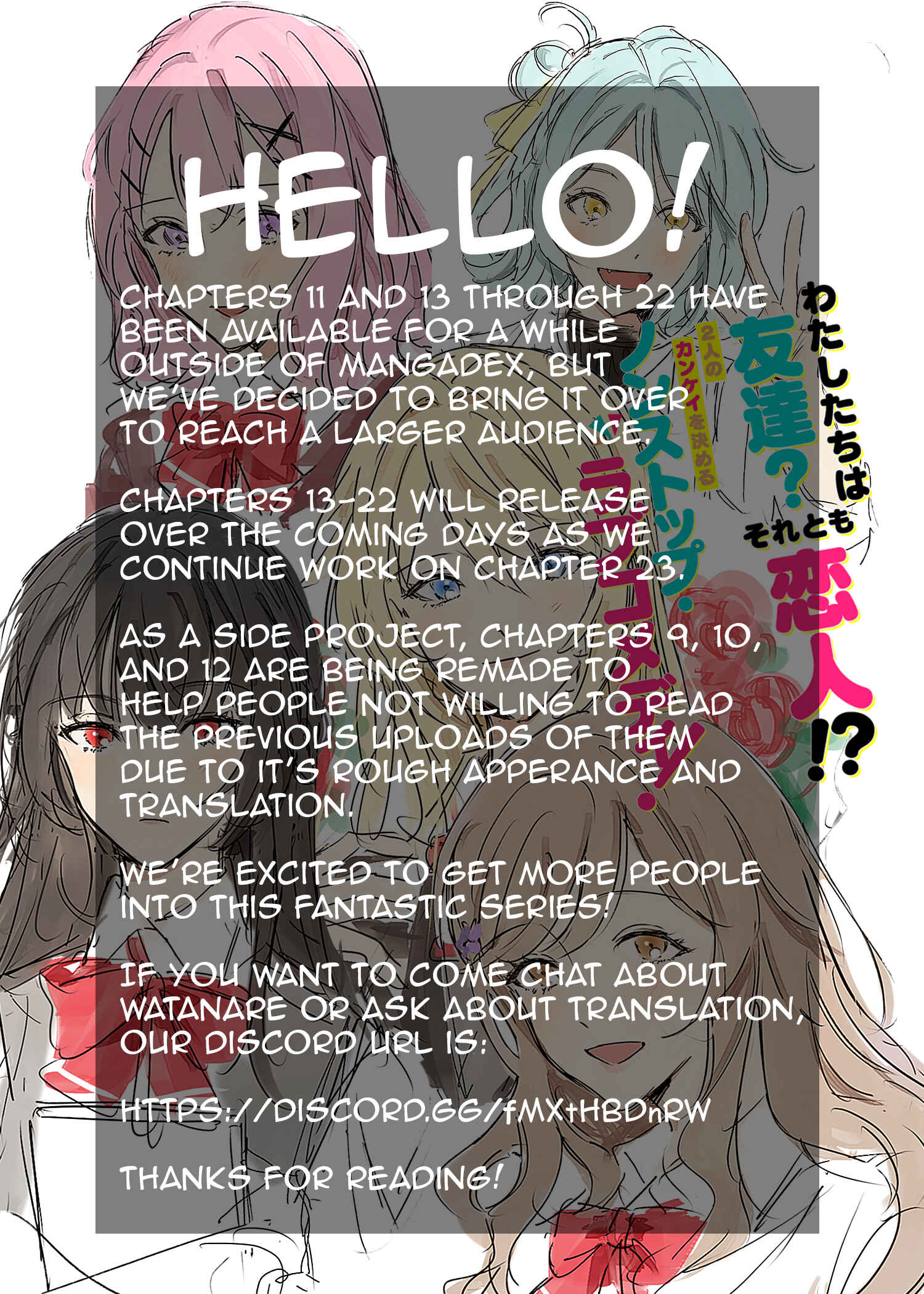 Watashi ga Koibito ni Nareru Wake Naijan, Muri Muri! (Muri Janakatta!?) Chapter 16 page 0