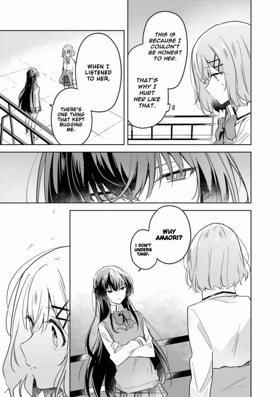 Watashi ga Koibito ni Nareru Wake Naijan, Muri Muri! (Muri Janakatta!?) Chapter 16 page 9