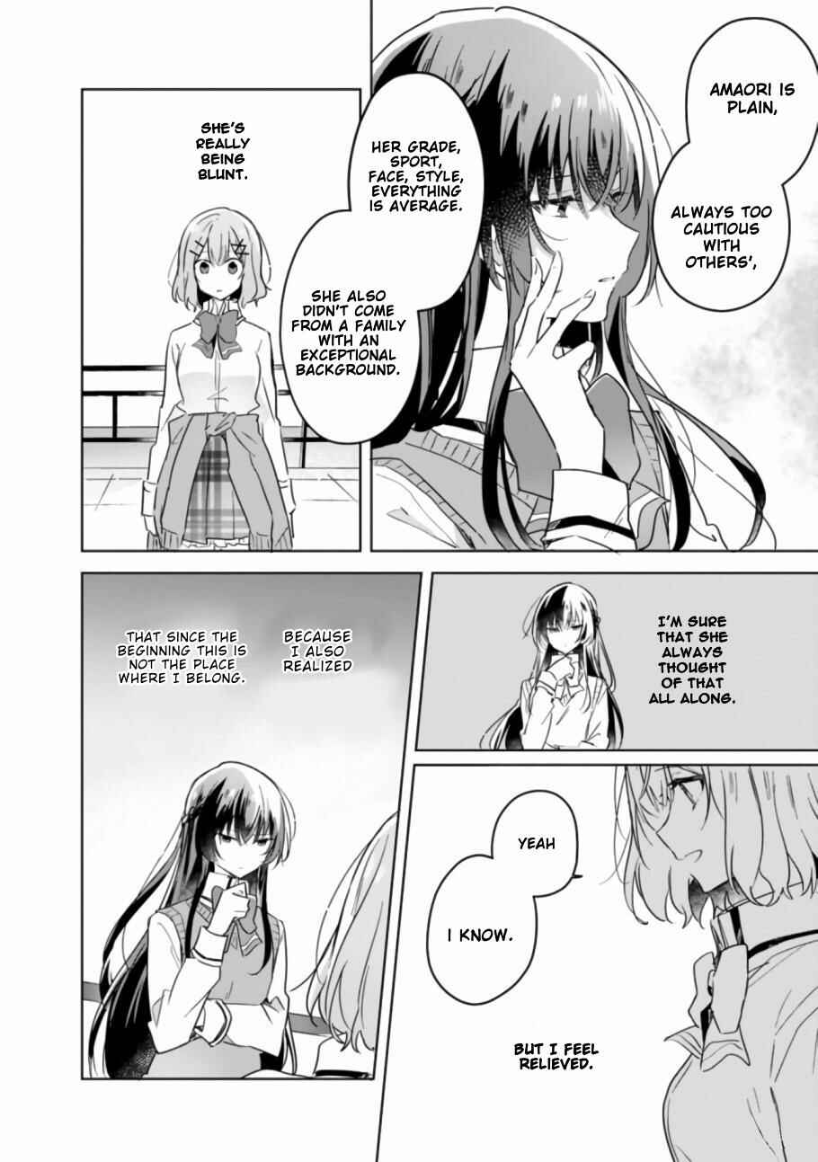 Watashi ga Koibito ni Nareru Wake Naijan, Muri Muri! (Muri Janakatta!?) Chapter 16 page 10
